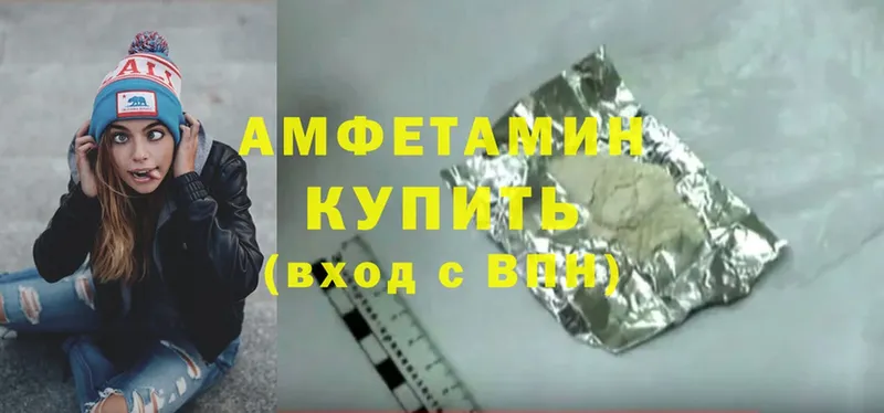 закладки  Сертолово  Amphetamine VHQ 