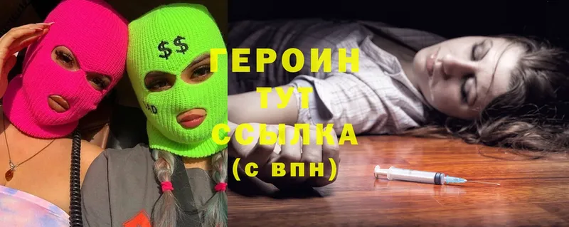 где продают наркотики  Сертолово  ГЕРОИН гречка 