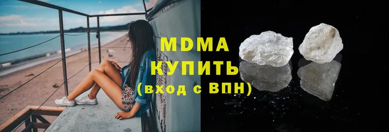 MDMA молли  закладки  Сертолово 